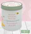 Bougie InnerVoice en boîte métallique décorée, modèle « Rayonne comme les fleurs qui s’épanouissent au printemps et en été ».